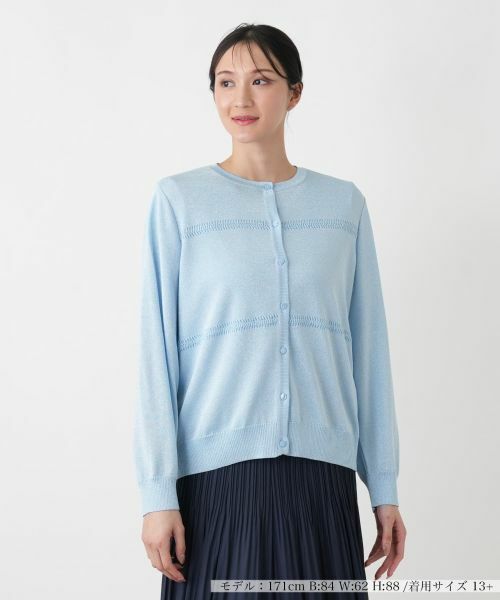 Leilian PLUS HOUSE / レリアンプラスハウス カーディガン・ボレロ | カーディガン | 詳細5
