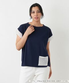 Leilian PLUS HOUSE / レリアンプラスハウス カットソー | カットソー【BLUBIANCO】