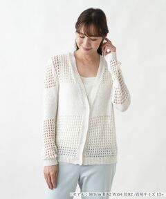 Leilian PLUS HOUSE / レリアンプラスハウス カーディガン・ボレロ | カーディガン【BLUBIANCO】
