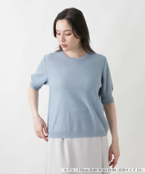 Leilian PLUS HOUSE / レリアンプラスハウス ニット・セーター | スパングルニット【BOURGE】（サックスブルー）