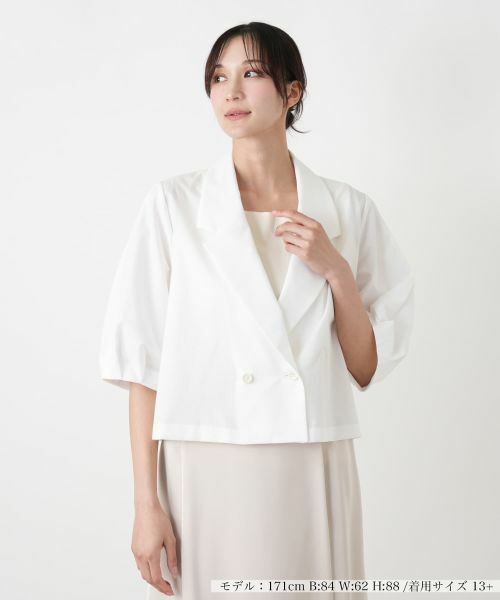 Leilian PLUS HOUSE / レリアンプラスハウス テーラードジャケット | エアドッツクロップドジャケット【BOURGE】（アイボリー）