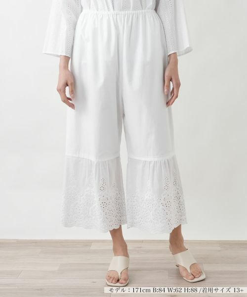 Leilian PLUS HOUSE / レリアンプラスハウス その他パンツ | 大人レースコットンパンツ【SORAGE】（アイボリー）