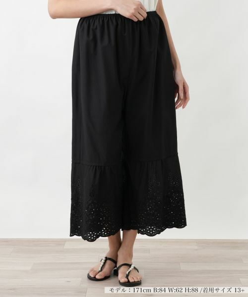 Leilian PLUS HOUSE / レリアンプラスハウス その他パンツ | 大人レースコットンパンツ【SORAGE】（ブラック）