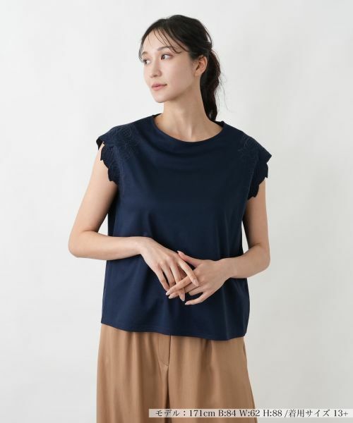 Leilian PLUS HOUSE / レリアンプラスハウス カットソー | 刺繍フレンチスリーブジャージプルオーバー【SORAGE】（ネイビー）