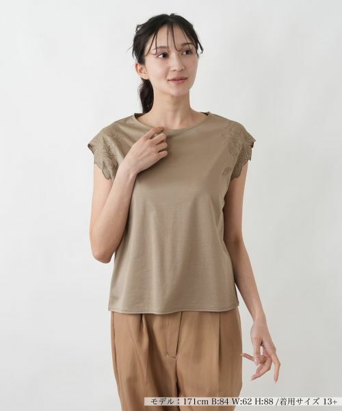 Leilian PLUS HOUSE / レリアンプラスハウス カットソー | 刺繍フレンチスリーブジャージプルオーバー【SORAGE】（キャメル系）