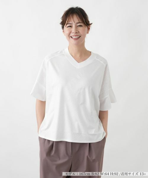 Leilian PLUS HOUSE / レリアンプラスハウス カットソー | ヨークレースジャージプルオーバー【SORAGE】（アイボリー）