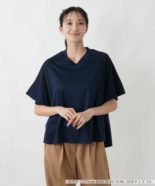 Leilian PLUS HOUSE / レリアンプラスハウス カットソー | ヨークレースジャージプルオーバー【SORAGE】（ネイビー）