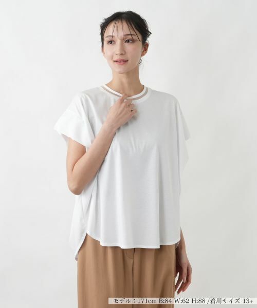 Leilian PLUS HOUSE / レリアンプラスハウス カットソー | ラッフルニュアンスジャージプルオーバー【SORAGE】（アイボリー）