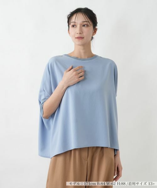Leilian PLUS HOUSE / レリアンプラスハウス カットソー | オフボディ布帛プルオーバー【SORAGE】（コバルトブルー）