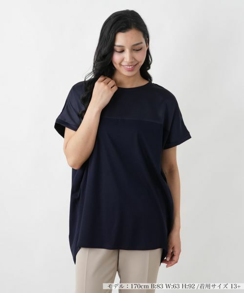 Leilian PLUS HOUSE / レリアンプラスハウス カットソー | カットソー【プラス企画】（ネイビー）