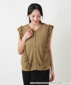 Leilian PLUS HOUSE / レリアンプラスハウス テーラードジャケット | フリルニットベスト【NEMIKA】