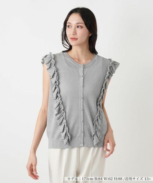 Leilian PLUS HOUSE / レリアンプラスハウス テーラードジャケット | フリルニットベスト【NEMIKA】（ライトグレー）