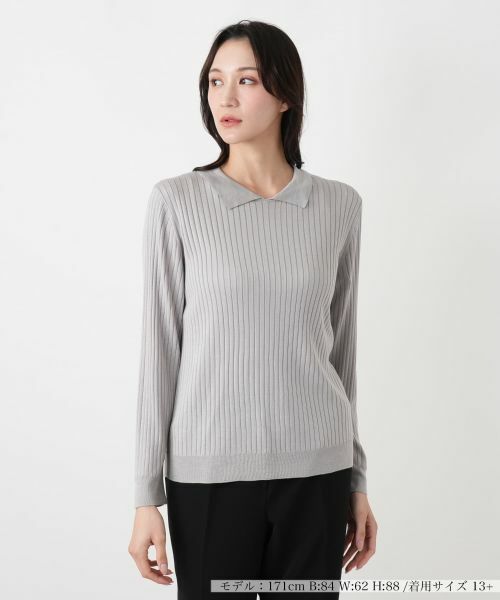 Leilian PLUS HOUSE / レリアンプラスハウス ニット・セーター | 襟付きリブニット【BOURGE】（ライトグレー）