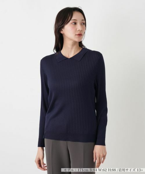 Leilian PLUS HOUSE / レリアンプラスハウス ニット・セーター | 襟付きリブニット【BOURGE】（ネイビー）