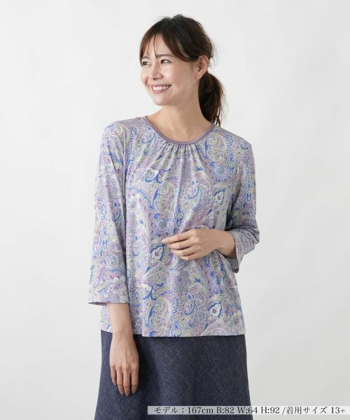 Leilian PLUS HOUSE / レリアンプラスハウス カットソー | カットソー（バイオレット）