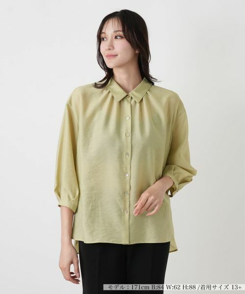 Leilian PLUS HOUSE / レリアンプラスハウス シャツ・ブラウス | ブラウス（ピーコックグリーン）