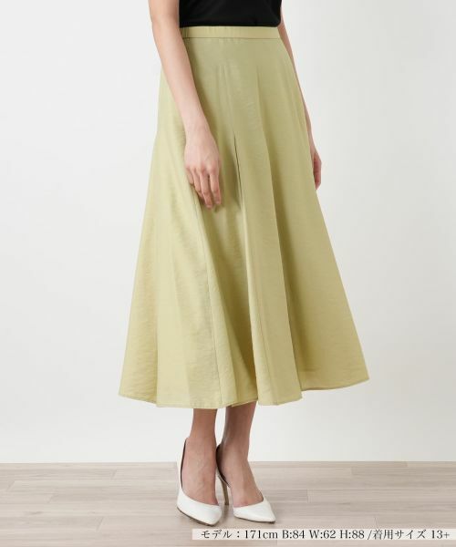 Leilian PLUS HOUSE / レリアンプラスハウス ミニ・ひざ丈スカート | フレアスカート（ピーコックグリーン）