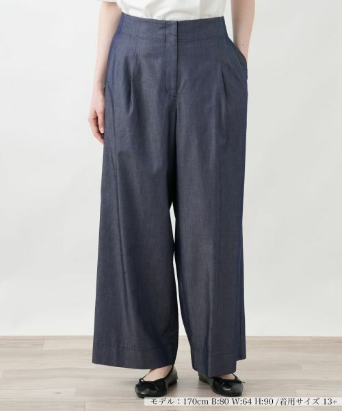 Leilian PLUS HOUSE / レリアンプラスハウス その他パンツ | ワイドパンツ | 詳細7