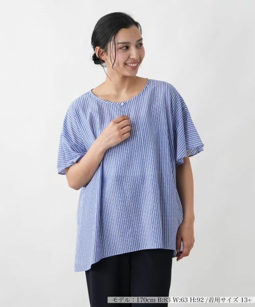 Leilian PLUS HOUSE / レリアンプラスハウス シャツ・ブラウス | ブラウス【ROCHAS Premiere】（ブルー系）