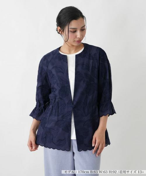 Leilian PLUS HOUSE / レリアンプラスハウス テーラードジャケット | 刺繍ノーカラージャケット【ROCHAS Premiere】（ネイビー系）