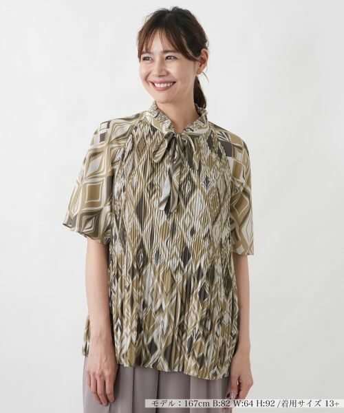 Leilian PLUS HOUSE / レリアンプラスハウス シャツ・ブラウス | ブラウス【ROCHAS Premiere】（キャメル）