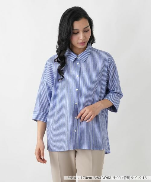 Leilian PLUS HOUSE / レリアンプラスハウス シャツ・ブラウス | 羽織ブラウス【ROCHAS Premiere】（ブルー系）