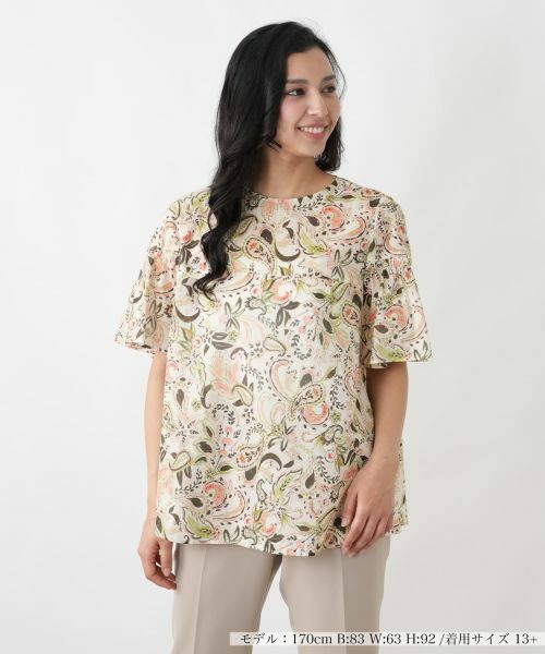 Leilian PLUS HOUSE / レリアンプラスハウス シャツ・ブラウス | ブラウス【プラス企画】（グリーン）