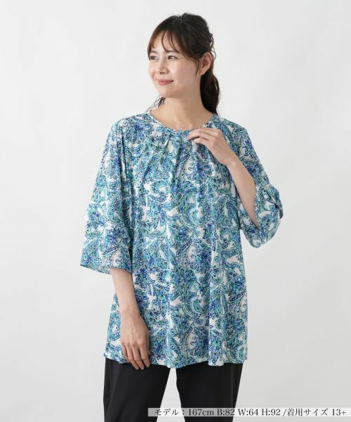 Leilian PLUS HOUSE / レリアンプラスハウス シャツ・ブラウス | ブラウス（ロイヤルブルー）