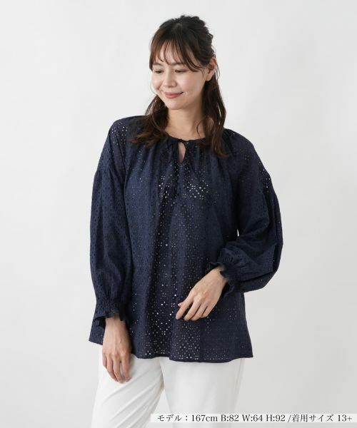 Leilian PLUS HOUSE / レリアンプラスハウス シャツ・ブラウス | ブラウス【Leilian WHITE LABEL】（ネイビー）