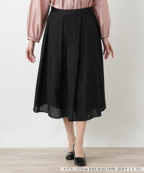 Leilian PLUS HOUSE / レリアンプラスハウス ミニ・ひざ丈スカート | スカート | 詳細5