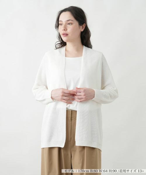 Leilian PLUS HOUSE / レリアンプラスハウス カーディガン・ボレロ | オープンフロントカーディガン | 詳細16