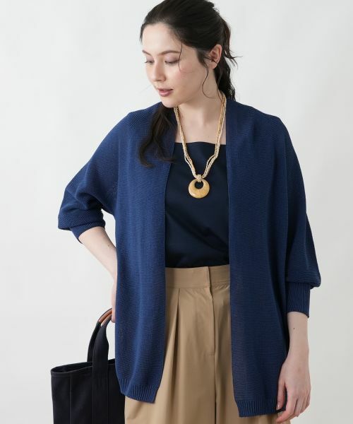 Leilian PLUS HOUSE / レリアンプラスハウス カーディガン・ボレロ | オープンフロントカーディガン（ロイヤルブルー）