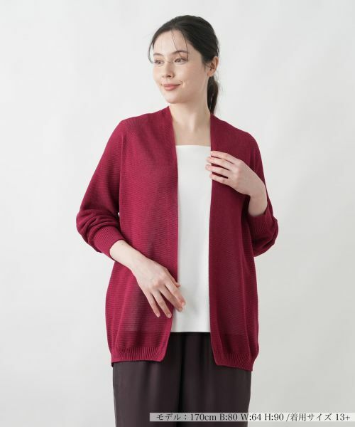 Leilian PLUS HOUSE / レリアンプラスハウス カーディガン・ボレロ | オープンフロントカーディガン（ラズベリー）