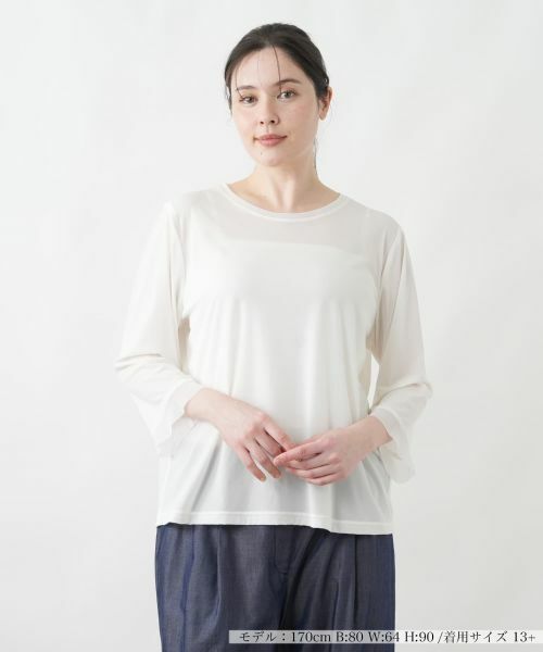 Leilian PLUS HOUSE / レリアンプラスハウス カットソー | 袖口ラッフルシアープルオーバー（アイボリー）