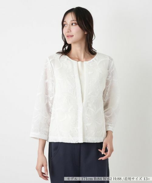 Leilian PLUS HOUSE / レリアンプラスハウス テーラードジャケット | ジャケット（アイボリー）