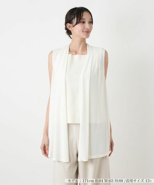 Leilian PLUS HOUSE / レリアンプラスハウス テーラードジャケット | ベスト（アイボリー）