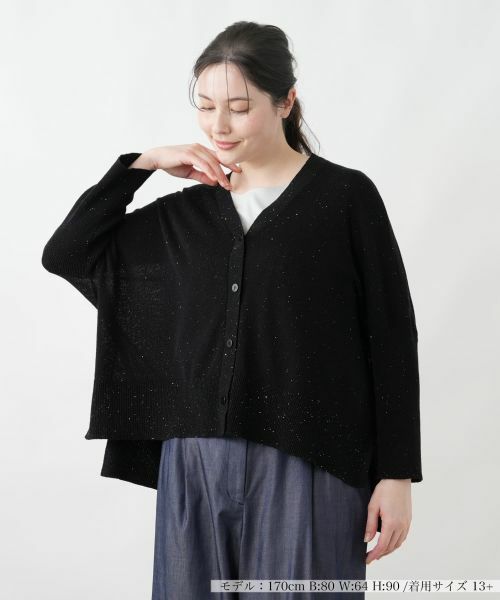 Leilian PLUS HOUSE / レリアンプラスハウス カーディガン・ボレロ | カーディガン | 詳細5