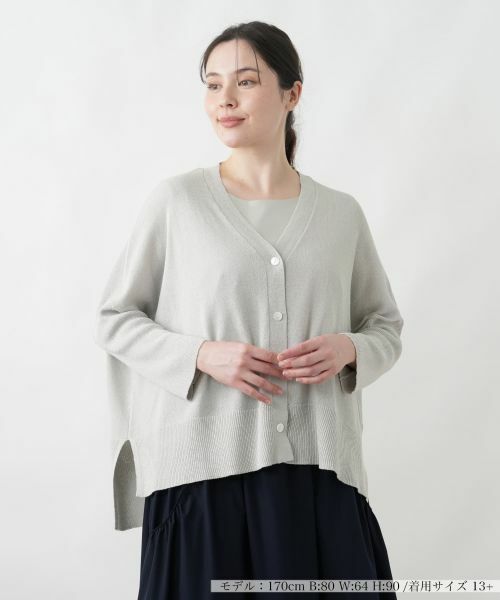 Leilian PLUS HOUSE / レリアンプラスハウス カーディガン・ボレロ | カーディガン（ライトグレー）