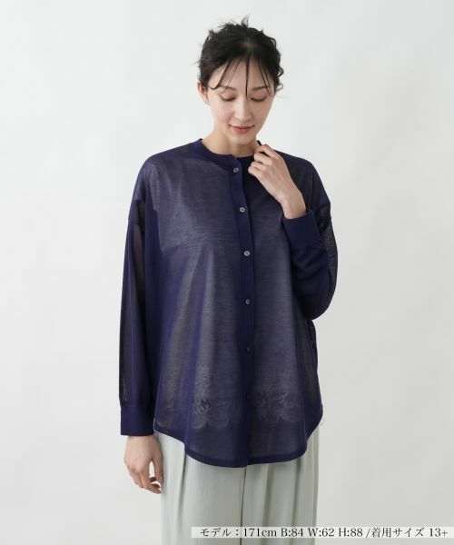 Leilian PLUS HOUSE / レリアンプラスハウス カーディガン・ボレロ | カーディガン【BOURGE】（ネイビー系）