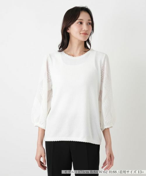 Leilian PLUS HOUSE / レリアンプラスハウス ニット・セーター | セーター【BOURGE】（アイボリー）