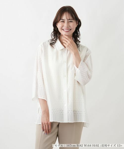 Leilian PLUS HOUSE / レリアンプラスハウス シャツ・ブラウス | 羽織ブラウス【Leilian WHITE LABEL】（アイボリー）