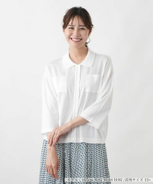 Leilian PLUS HOUSE / レリアンプラスハウス カーディガン・ボレロ | カーディガン【Leilian WHITE LABEL】（ホワイト）