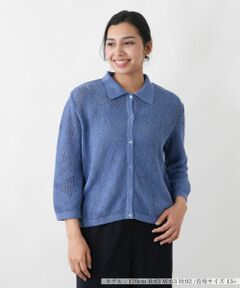 Leilian PLUS HOUSE / レリアンプラスハウス カーディガン・ボレロ | カーディガン【SHE'S SO】