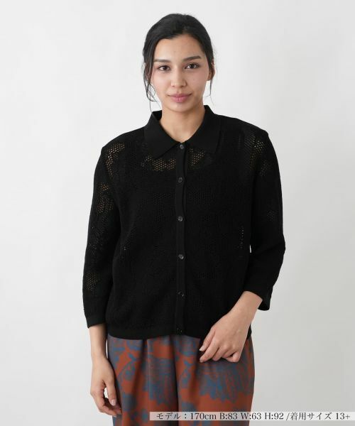 Leilian PLUS HOUSE / レリアンプラスハウス カーディガン・ボレロ | カーディガン【SHE'S SO】（ブラック）