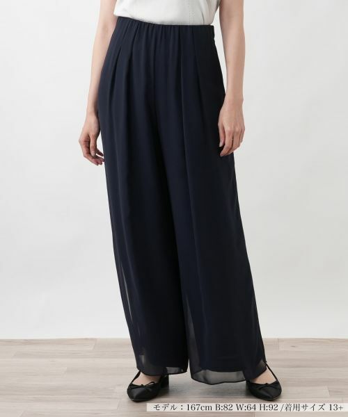Leilian PLUS HOUSE / レリアンプラスハウス その他パンツ | ワイドパンツ（ネイビー）