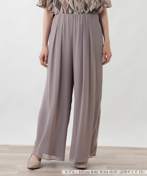 Leilian PLUS HOUSE / レリアンプラスハウス その他パンツ | ワイドパンツ（ブラウン）