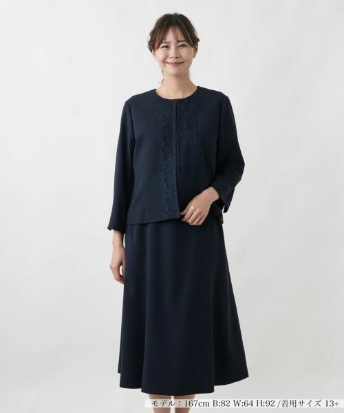 Leilian PLUS HOUSE / レリアンプラスハウス セットアップ | スーツ【Leilian WHITE LABEL】【セレモニー】（ネイビー）