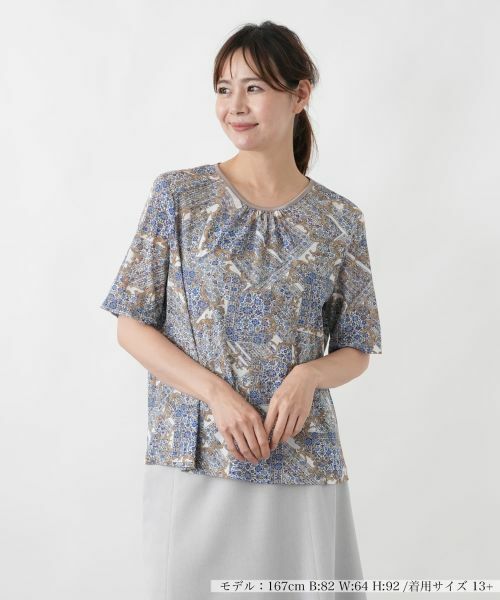 Leilian PLUS HOUSE / レリアンプラスハウス カットソー | カットソー【Leilian WHITE LABEL】（ロイヤルブルー）