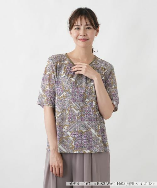 Leilian PLUS HOUSE / レリアンプラスハウス カットソー | カットソー【Leilian WHITE LABEL】（アメジスト）