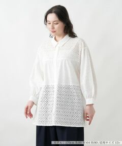 Leilian PLUS HOUSE / レリアンプラスハウス シャツ・ブラウス | カットワークチュニックブラウス【Leilian WHITE LABEL】